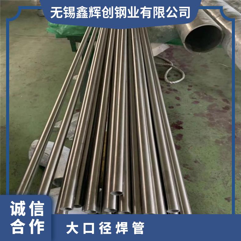 HastelloyC无缝管 耐腐蚀性强N10002 大口径焊管材质保障