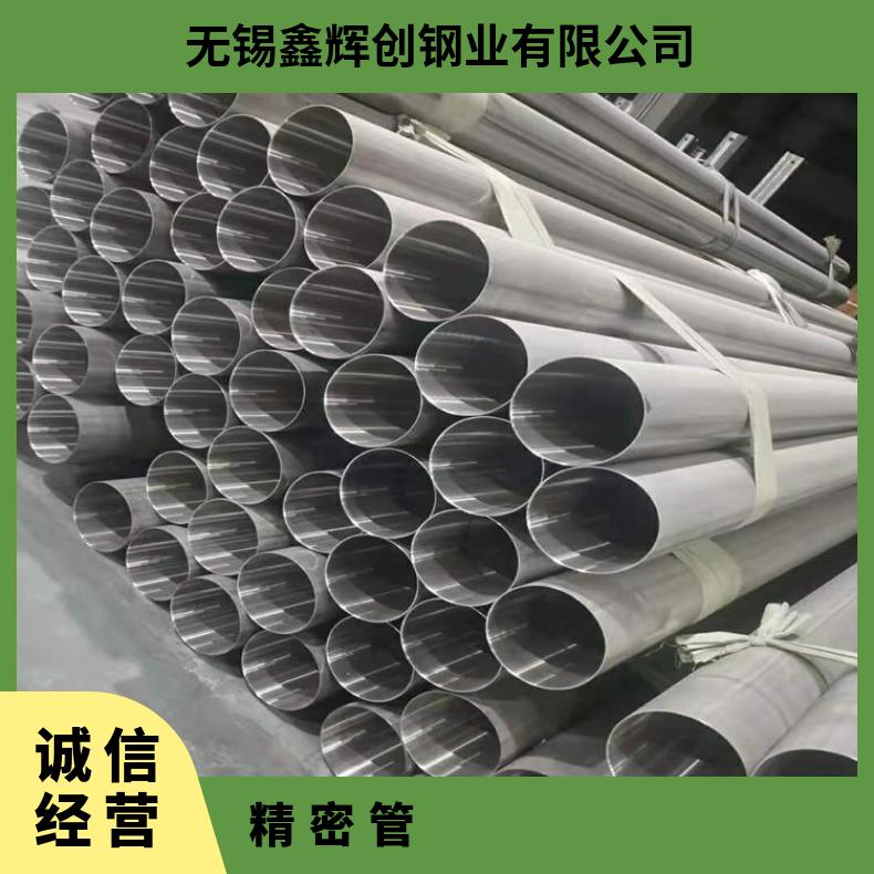 HastelloyG35 无缝管耐高温N05500 精密管可切割 按需定制