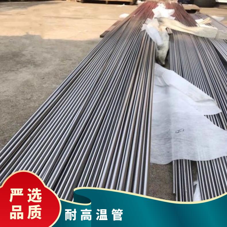 ALloy59 无缝管工期快N010276 毛细管可切割 按需定制