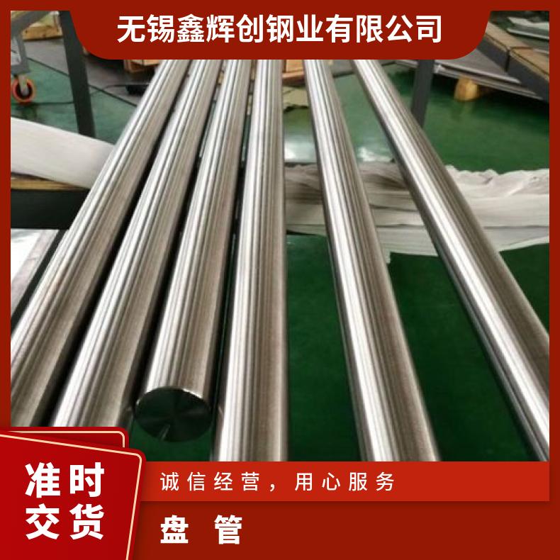 HastelloyG35 无缝管 耐腐蚀性强N06022 焊管材质保障