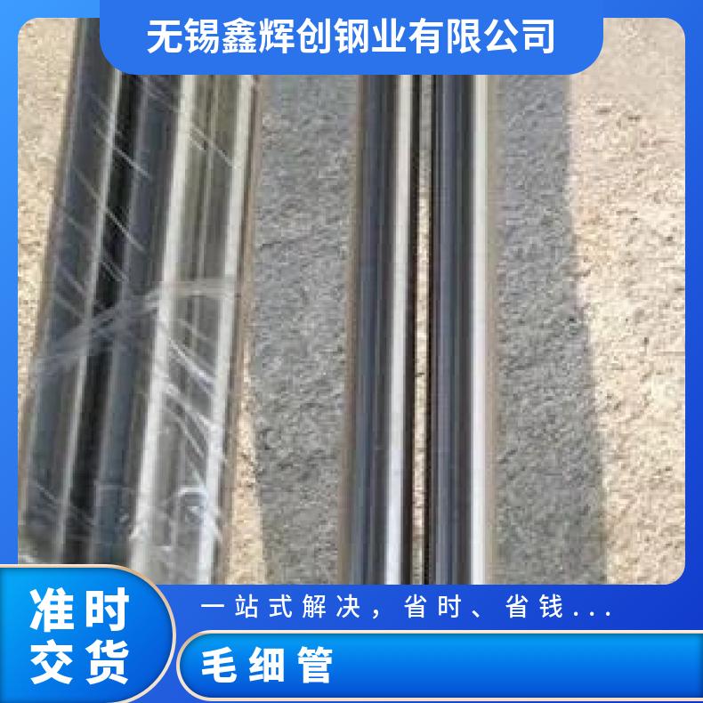 HastelloyG3 无缝管高强度抗压好N06200 焊管库存尺寸充足