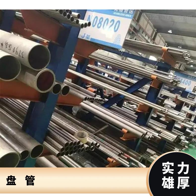 HastelloyC2000 无缝管高强度抗压好N10629 大口径焊管源头厂家批发
