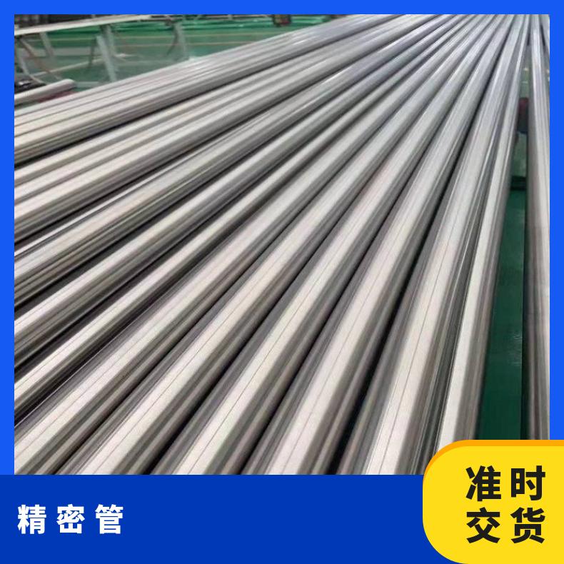 HastelloyG3 无缝管 塑性好韧性好N06200 盘管可切割 按需定制