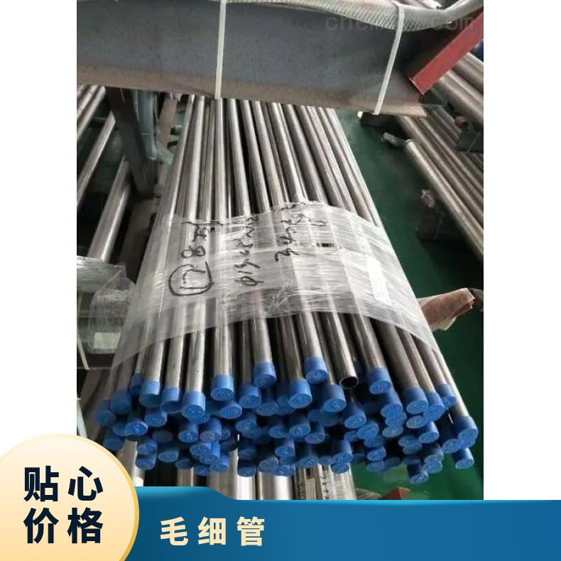 ALloy602CA 无缝管 塑性好韧性好N06007 焊管可切割 按需定制