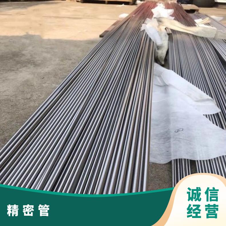 HastelloyC2000 无缝管工期快N06455 焊管非标定做