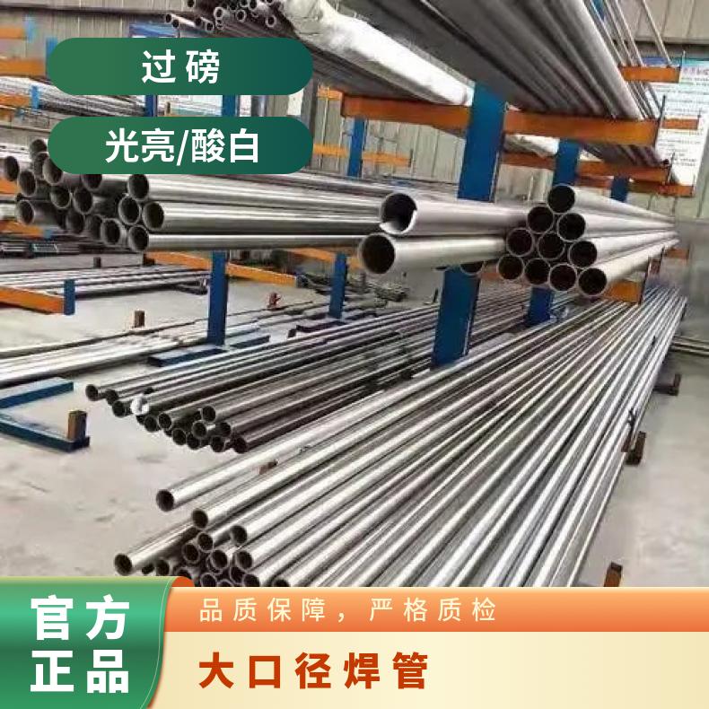 HastelloyC4 无缝管工期快N06007 毛细管源头厂家批发