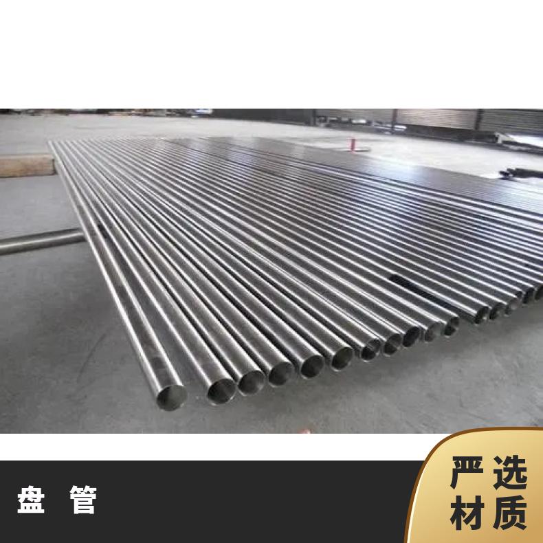 ALloy602CA 无缝管高强度抗压好N10665 毛细管管坯规格齐全