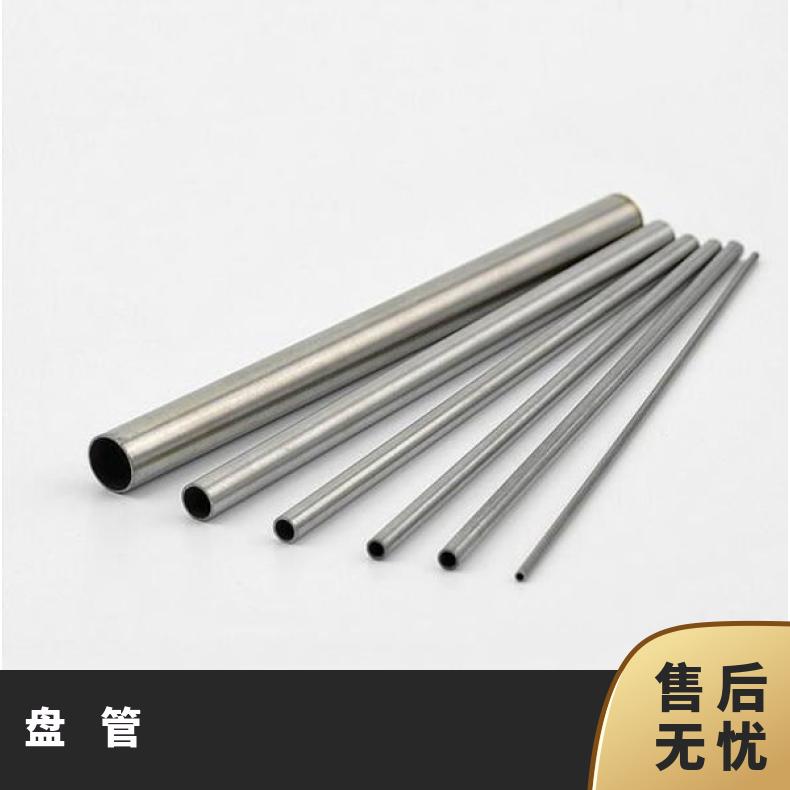 ALloy602CA 无缝管 耐腐蚀性强N10675 盘管提供探伤报告