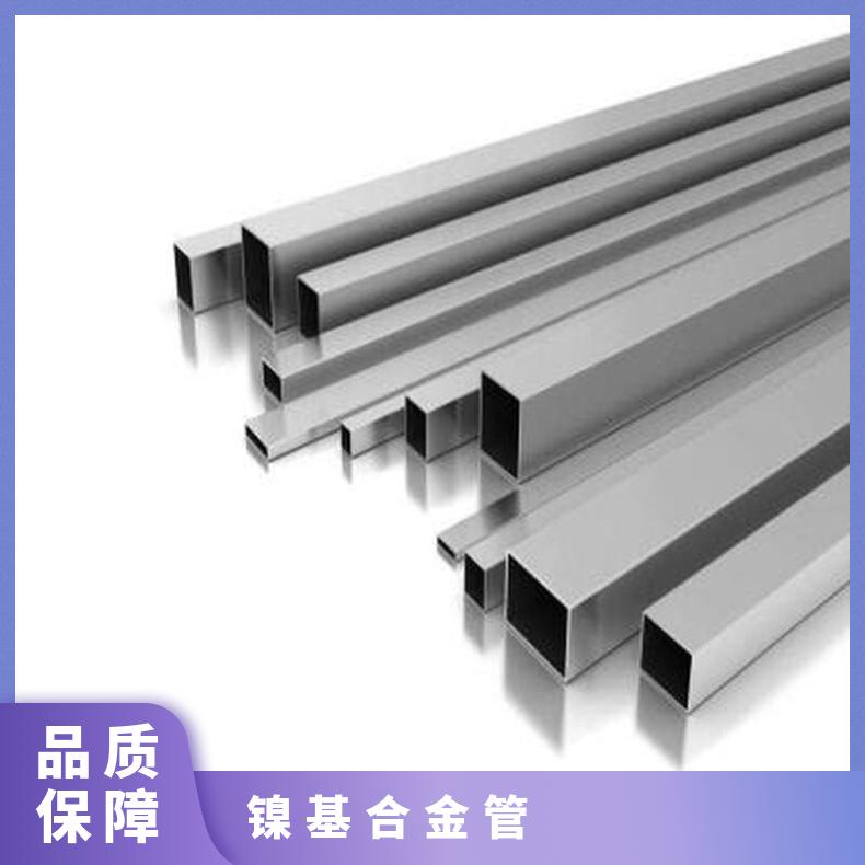 ALloy602CA 无缝管高强度抗压好N10629 光亮管库存尺寸充足