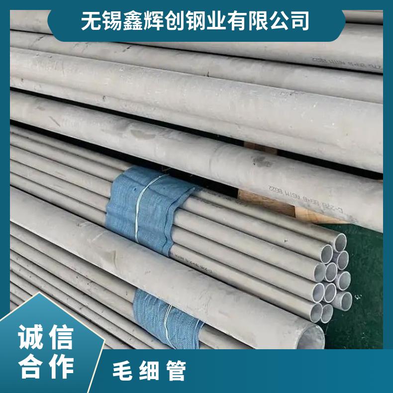 ALloy690 无缝管工期快N06200 光亮管提供探伤报告