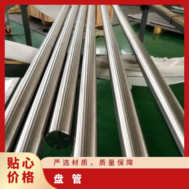 HastelloyG3 无缝管 耐腐蚀性强N10665 毛细管管坯规格齐全