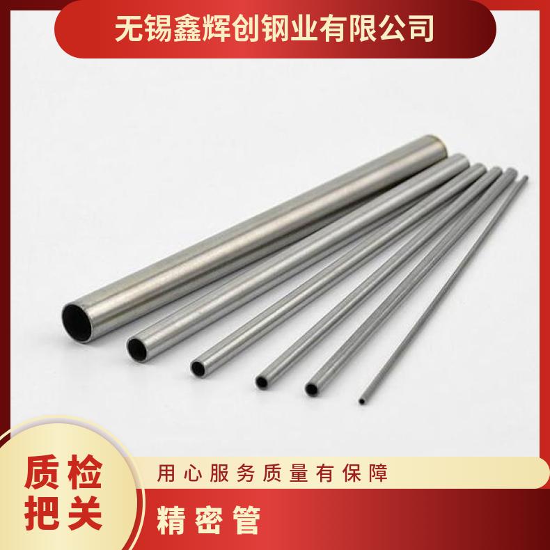 HastelloyC22 无缝管高强度抗压好N10629 毛细管源头厂家批发