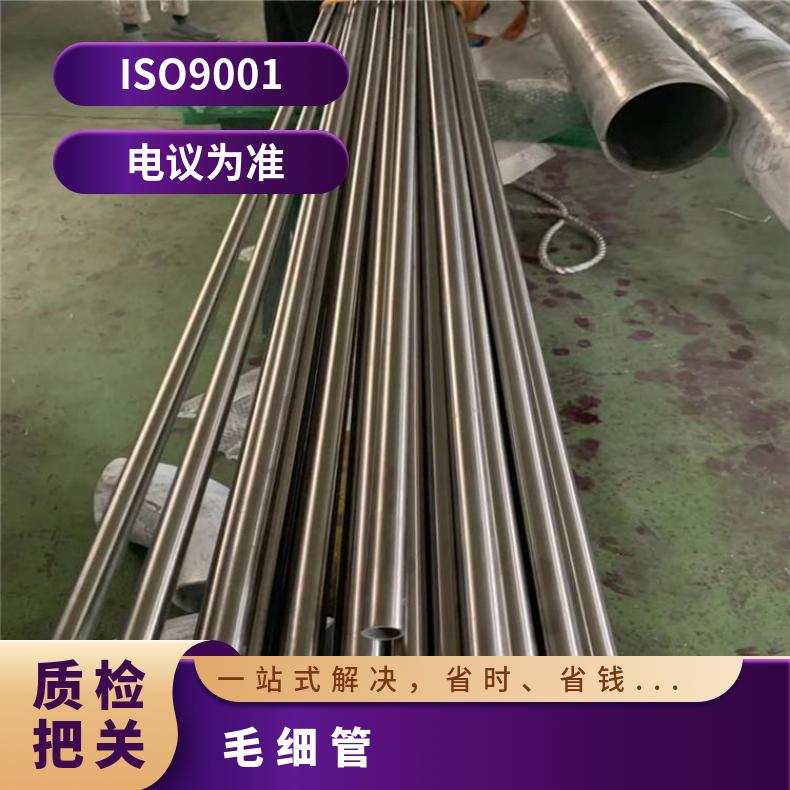 HastelloyC4 无缝管工期快N010276 大口径焊管材质保障