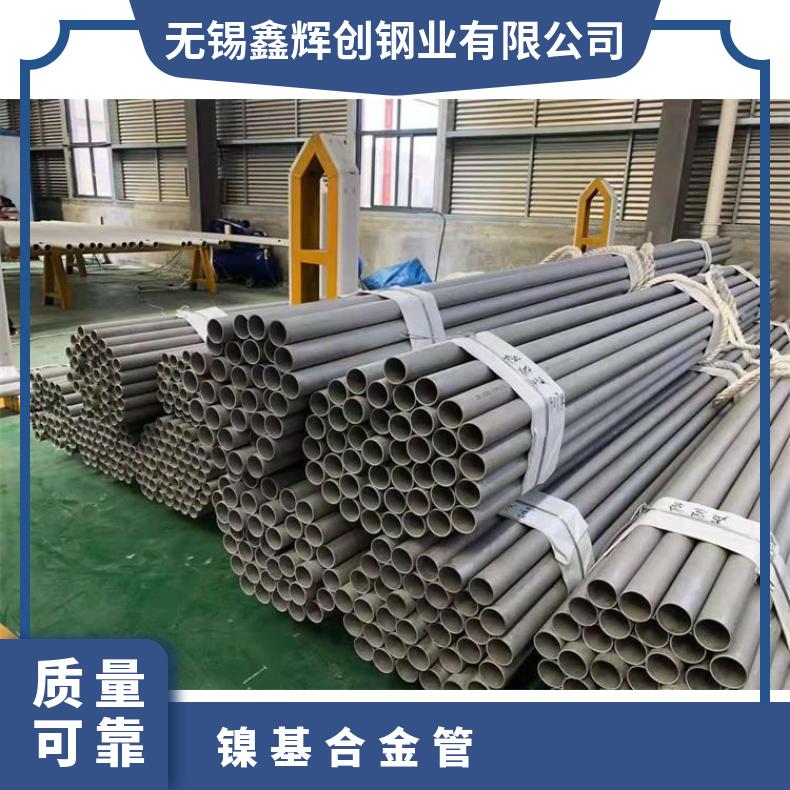 ALloy690 无缝管 塑性好韧性好N10629 盘管库存尺寸充足