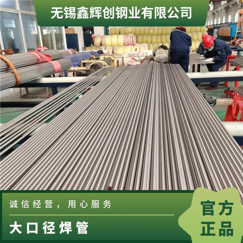 HastelloyC276 无缝管 塑性好韧性好N10665 精密管管坯规格齐全