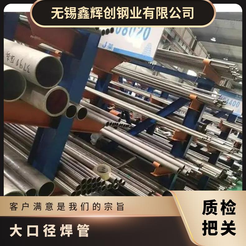 HastelloyC22 无缝管高强度抗压好N06022 毛细管可切割 按需定制