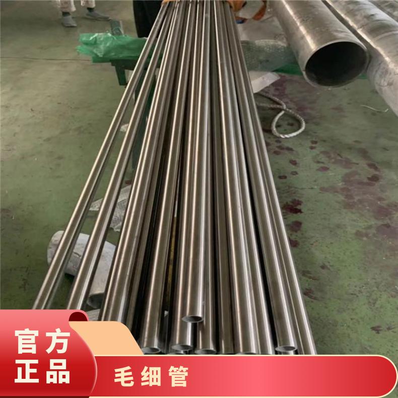 HastelloyG50 无缝管耐高温N05500 盘管提供探伤报告