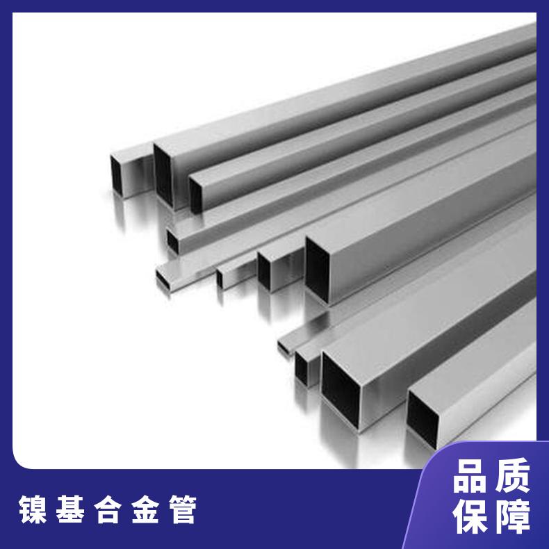 ALloy59 无缝管耐高温N02200 大口径焊管涡流探伤检测