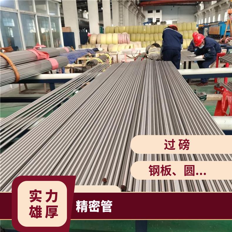 HastelloyC2000 无缝管 塑性好韧性好N10629 焊管管坯规格齐全