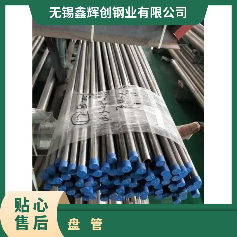 Nimonic80A 无缝管 耐腐蚀性强N10001 精密管可切割 按需定制