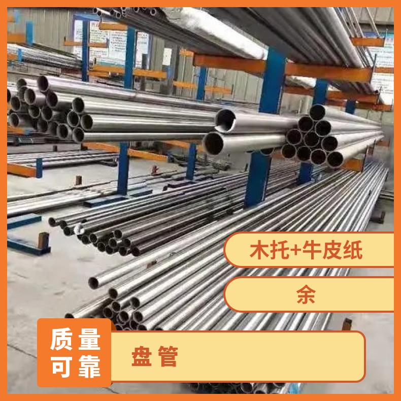 ALloy690 无缝管工期快N06007 焊管库存尺寸充足