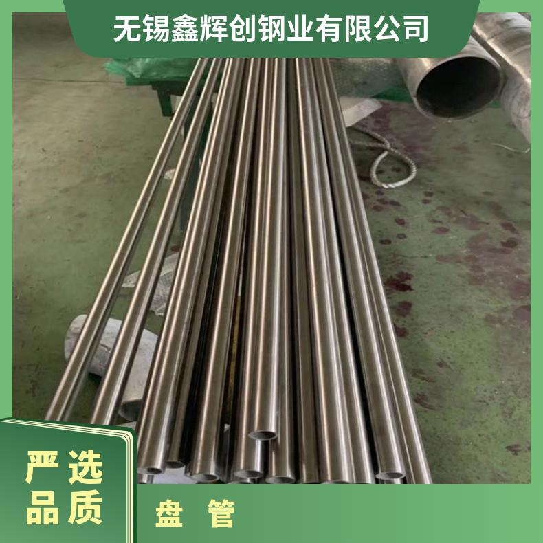 HastelloyG35 无缝管工期快N10002 盘管提供探伤报告
