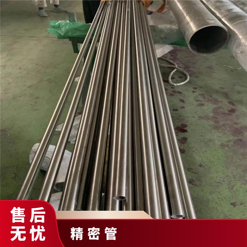 HastelloyG35 无缝管工期快N10675 焊管非标定做