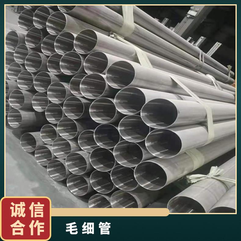 HastelloyG 无缝管工期快N10001 焊管提供探伤报告