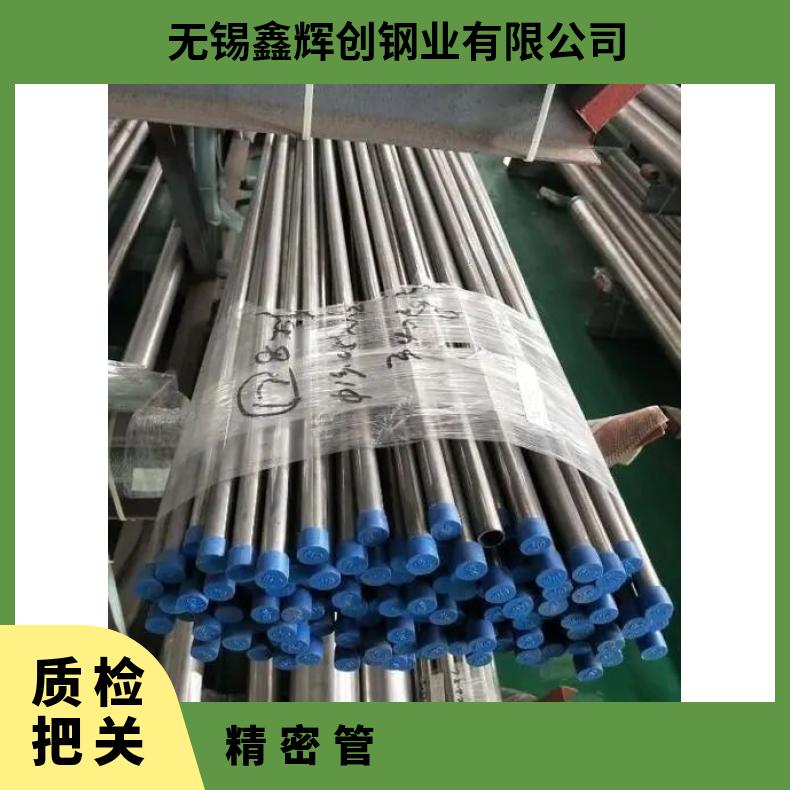 ALloy59 无缝管耐高温N02201 焊管管坯规格齐全