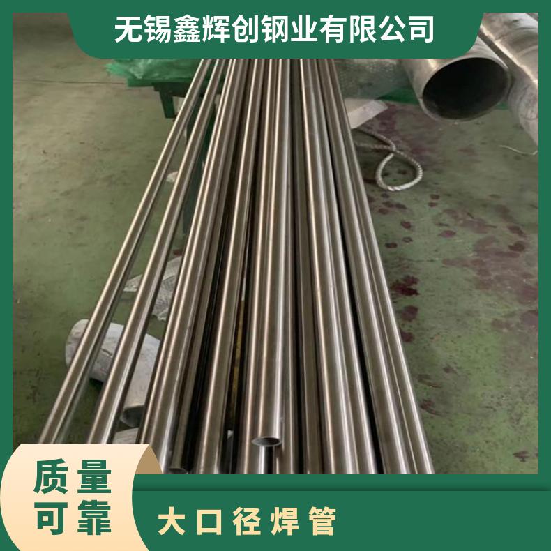 ALloy690 无缝管工期快N010276 精密管源头厂家批发