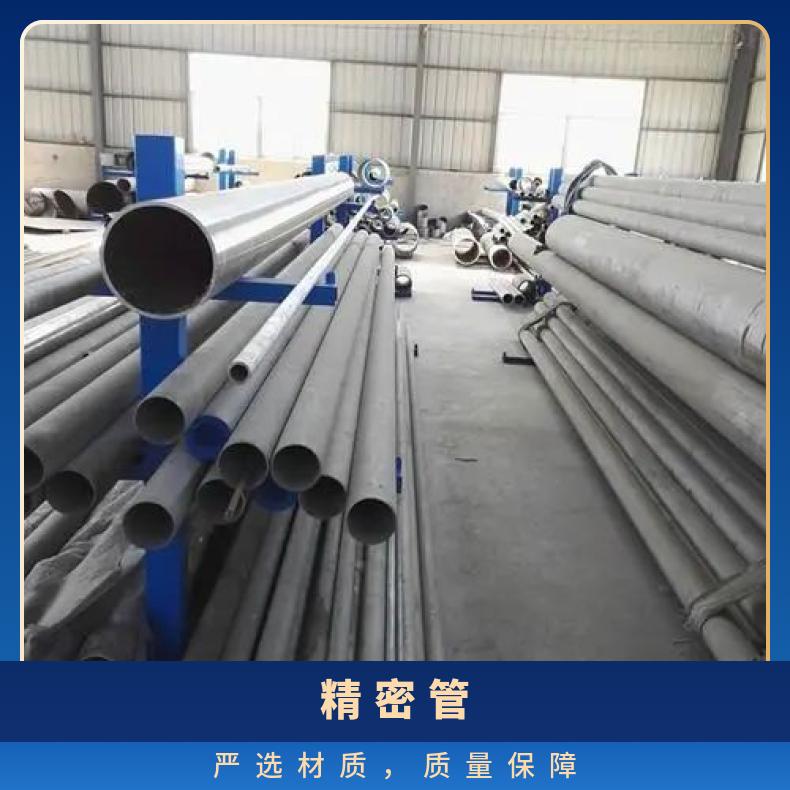 HastelloyC276 无缝管工期快N05500 焊管管坯规格齐全