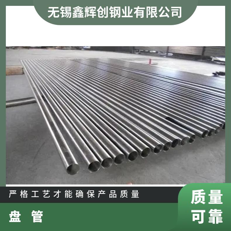 HastelloyG3 无缝管耐高温N02201 焊管提供探伤报告