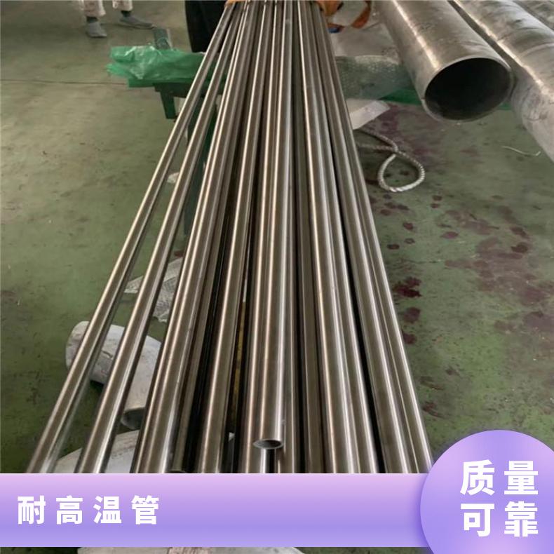 HastelloyG50 无缝管工期快N10629 毛细管库存尺寸充足