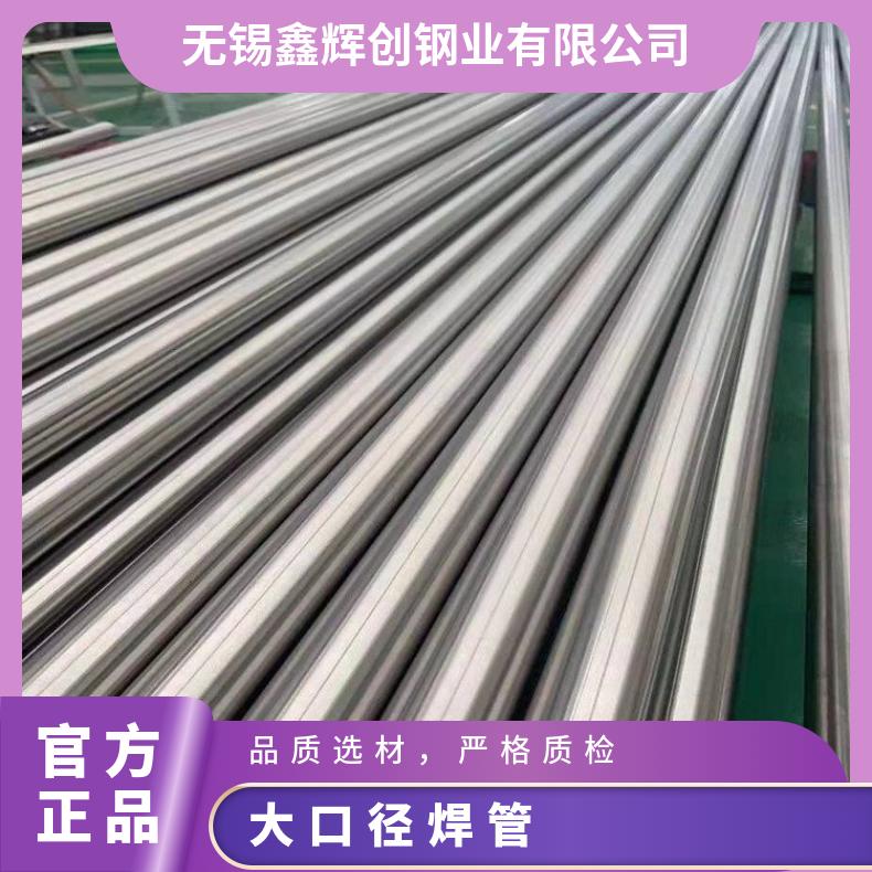 HastelloyC276 无缝管耐高温N10629 精密管非标定做