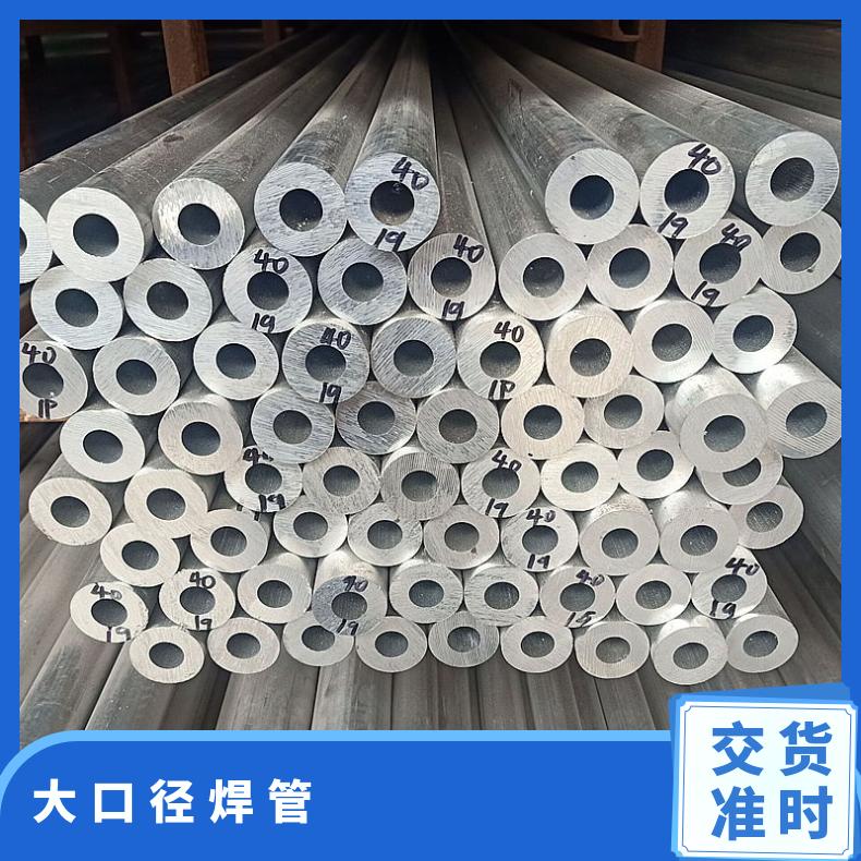 HastelloyG3 无缝管 塑性好韧性好N02201 焊管管坯规格齐全