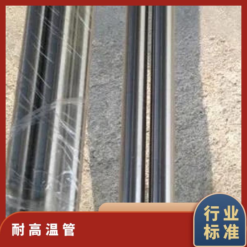 HastelloyC2000 无缝管 耐腐蚀性强N02200 大口径焊管可切割 按需定制