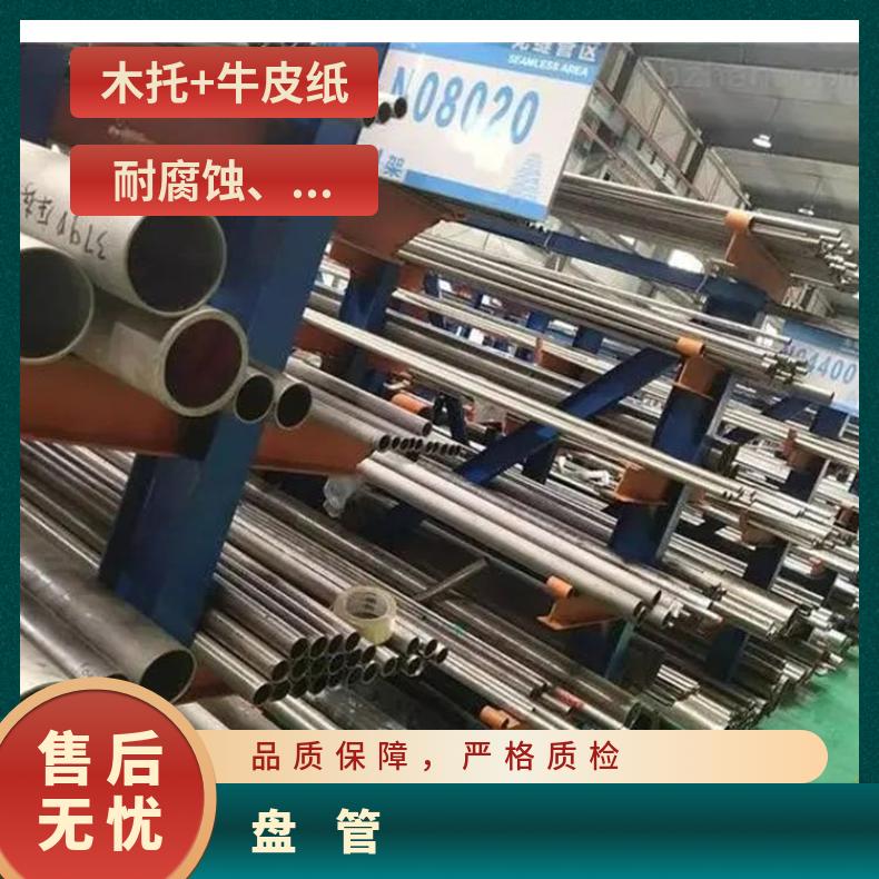 Nimonic901 无缝管 塑性好韧性好N06455 盘管涡流探伤检测
