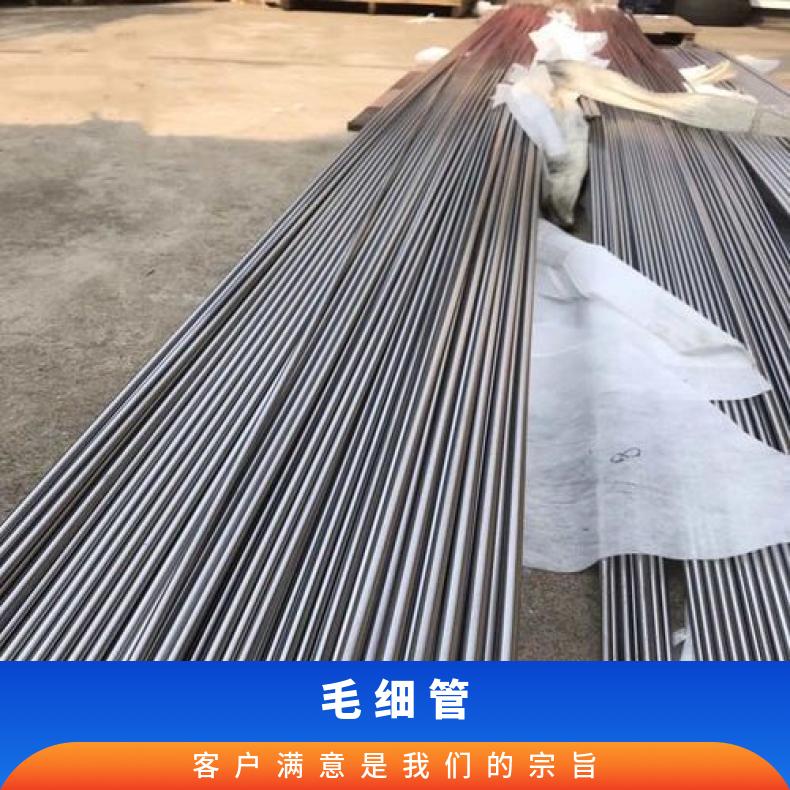 HastelloyG50 无缝管 耐腐蚀性强N10002 焊管材质保障