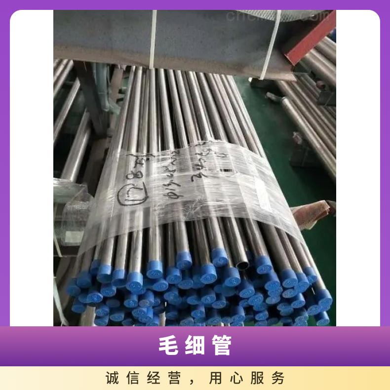 HastelloyG30 无缝管 耐腐蚀性强N010276 大口径焊管管坯规格齐全