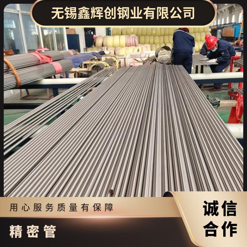 HastelloyC2000 无缝管工期快N10665 精密管源头厂家批发