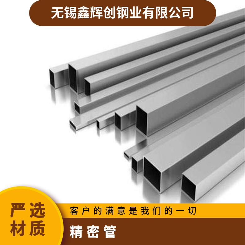 HastelloyC4 无缝管工期快N06022 盘管可切割 按需定制