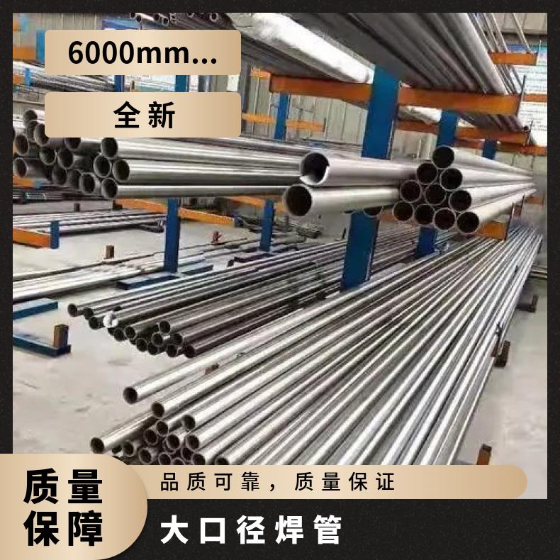 HastelloyG30 无缝管工期快N010276 焊管材质保障
