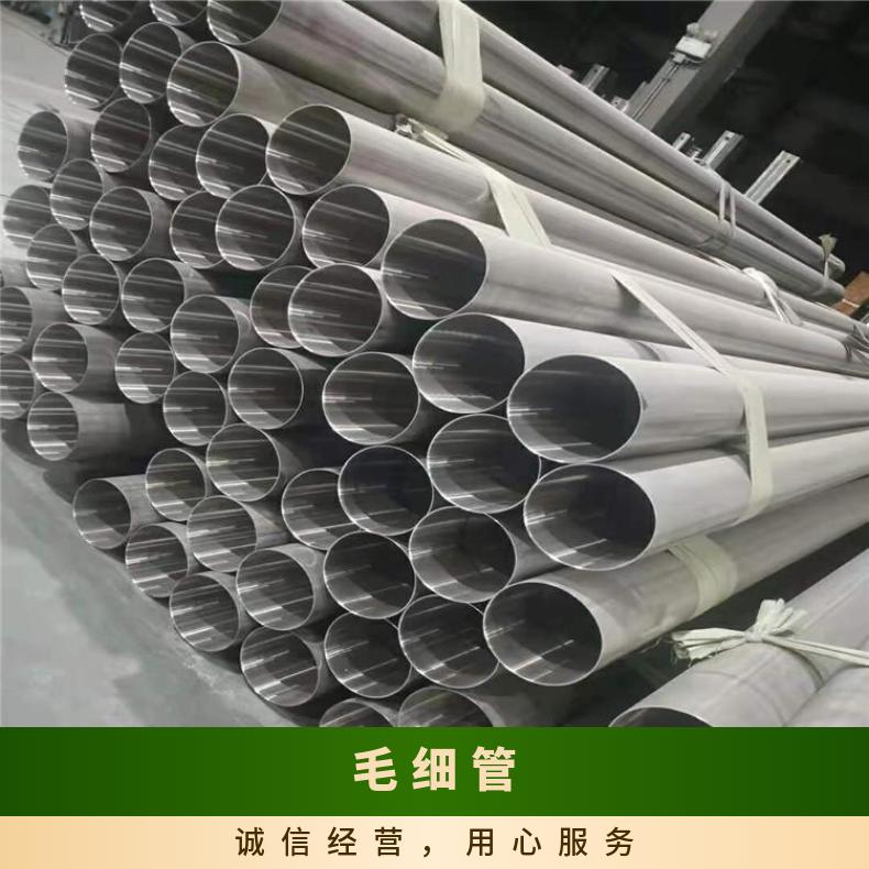 ALloy59 无缝管 塑性好韧性好N10001 毛细管材质保障