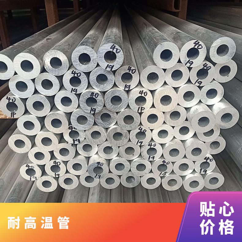 HastelloyG50 无缝管 塑性好韧性好N10629 毛细管源头厂家批发