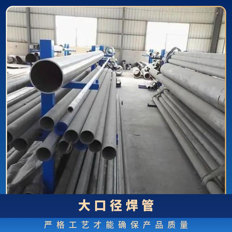 HastelloyC4 无缝管耐高温N02201 盘管管坯规格齐全