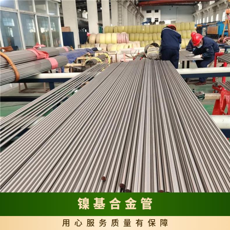 HastelloyG35 无缝管工期快N06022 毛细管管坯规格齐全