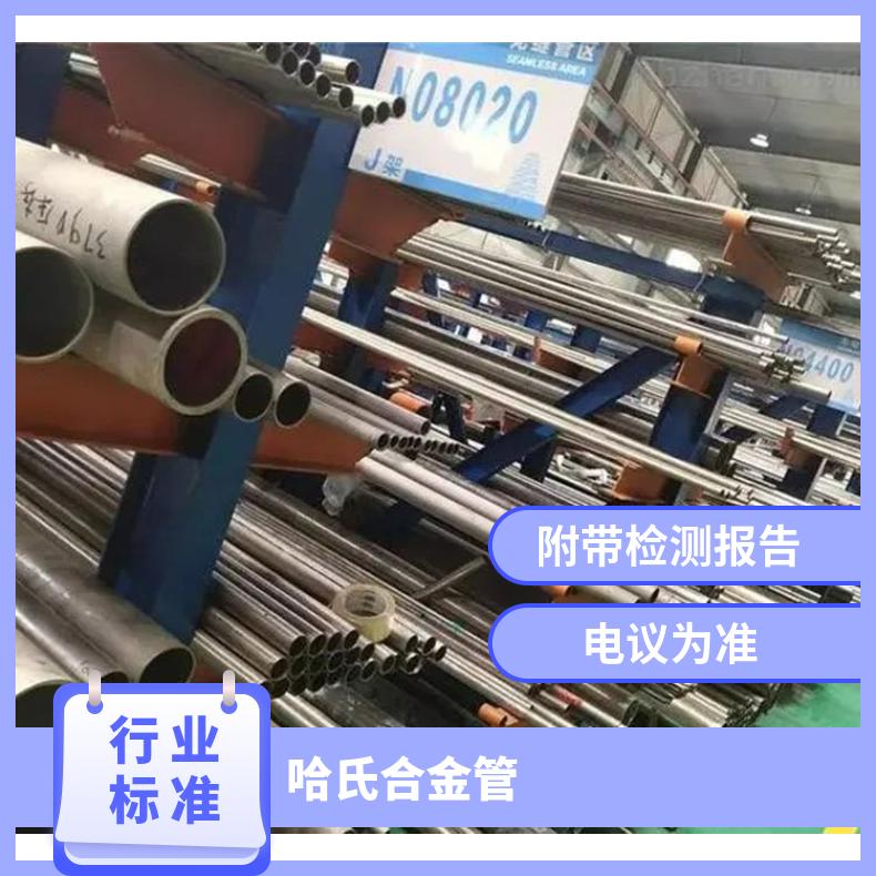 Nimonic90 无缝管高强度抗压好N05500 大口径焊管可切割 按需定制