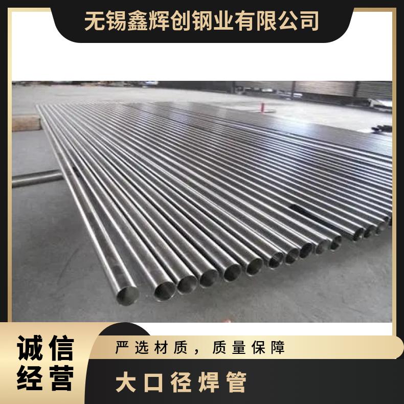 ALloy690 无缝管耐高温N10629 毛细管可切割 按需定制
