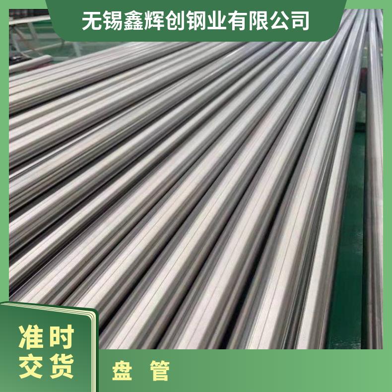HastelloyC4 无缝管耐高温N10629 毛细管材质保障