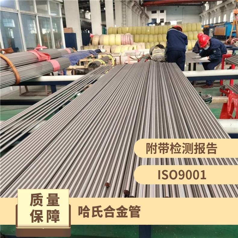 HastelloyG30 无缝管 塑性好韧性好N10675 盘管管坯规格齐全
